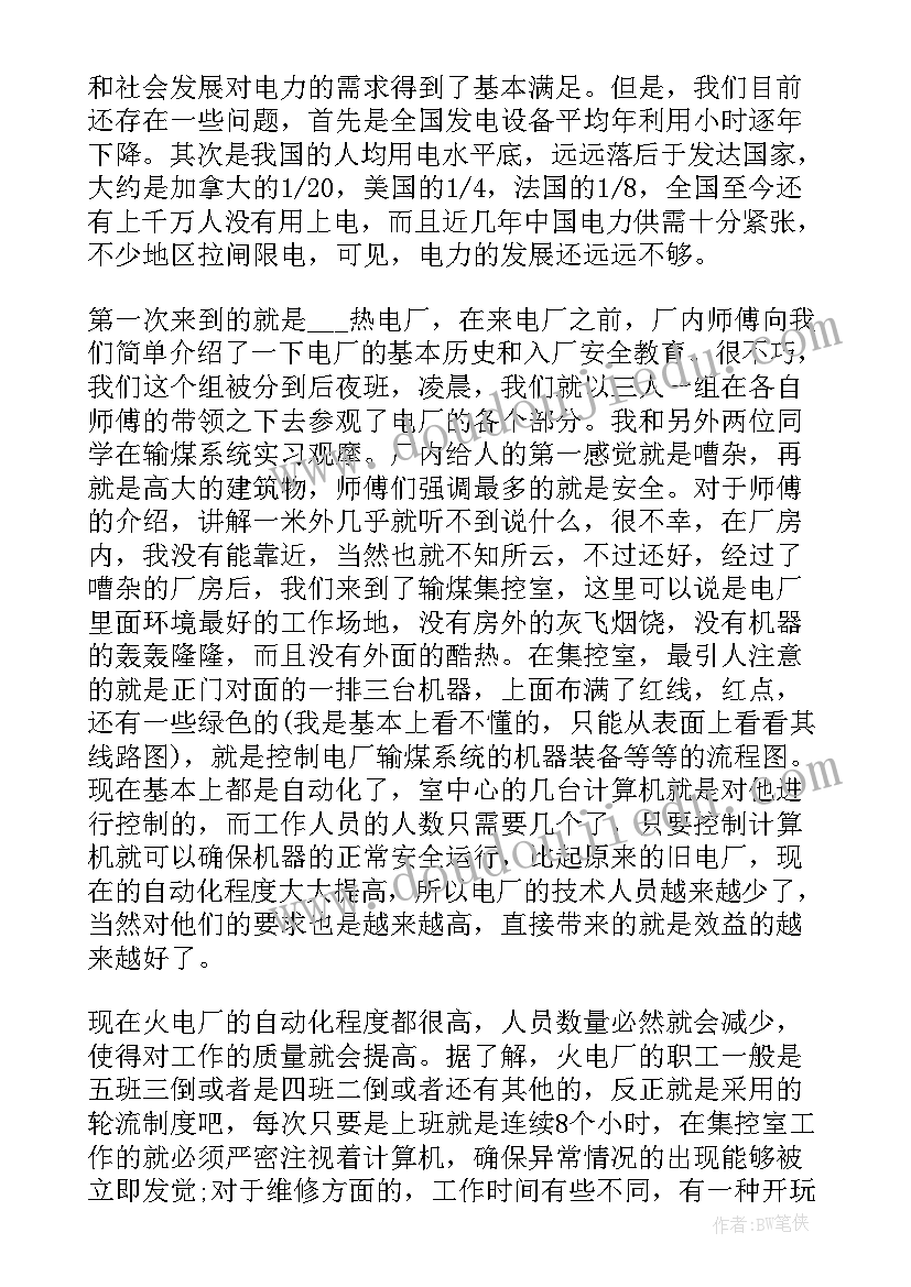 最新会计转正理由 出纳试用期提前转正申请书(大全9篇)