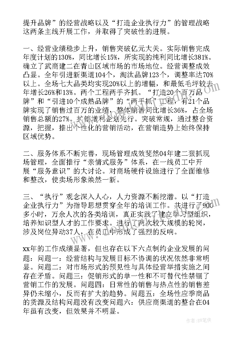 2023年社区组织包饺子活动信息 社区包饺子活动方案(实用5篇)