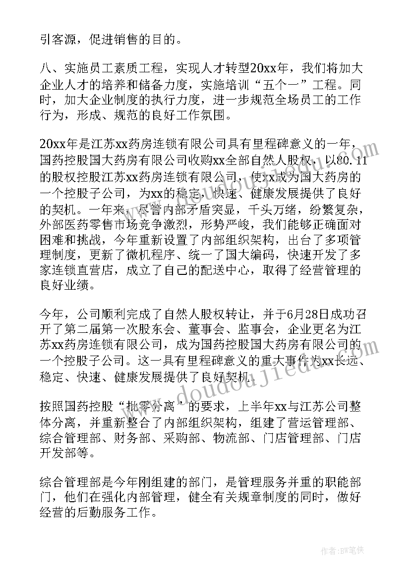 2023年社区组织包饺子活动信息 社区包饺子活动方案(实用5篇)