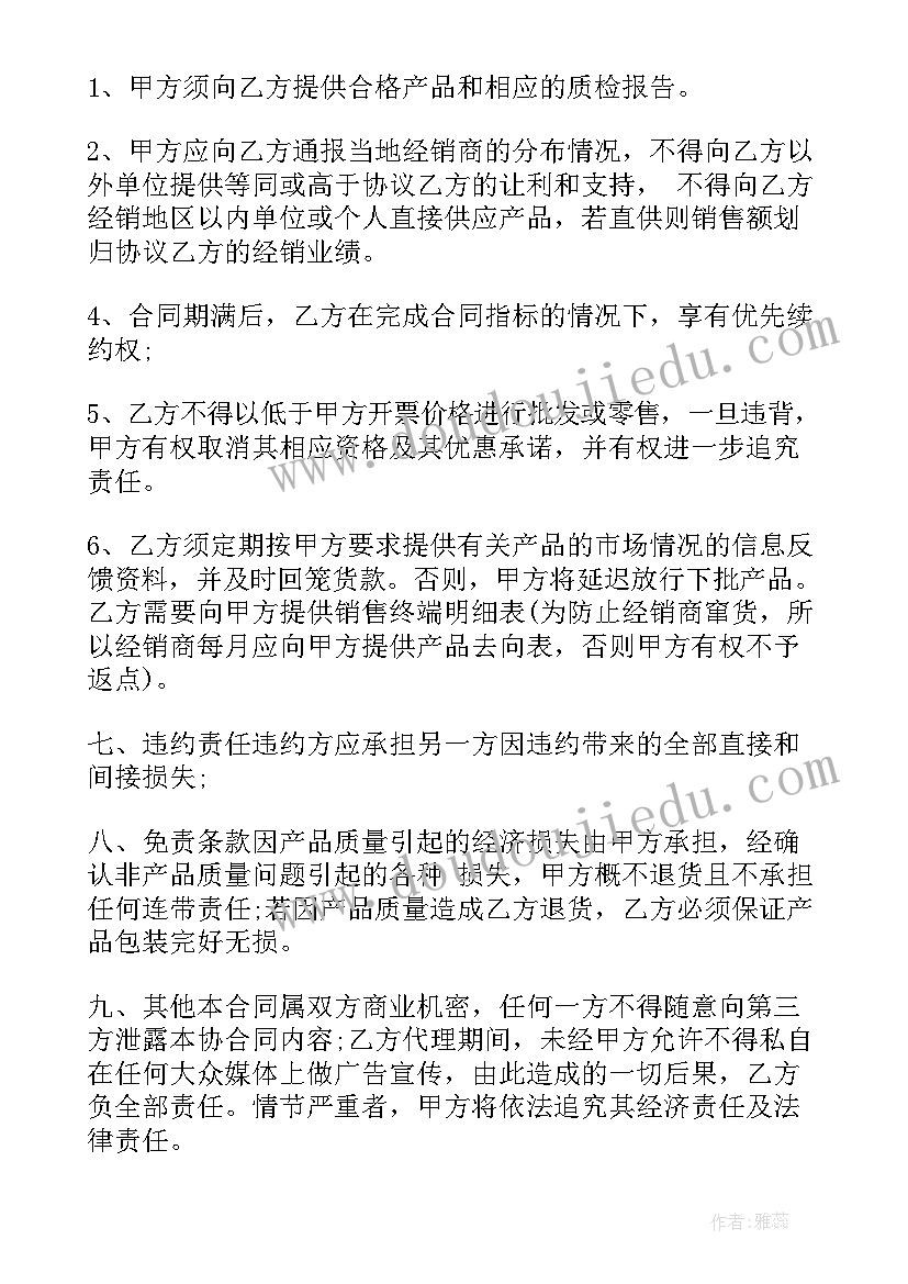 最新会议记录啊(汇总6篇)