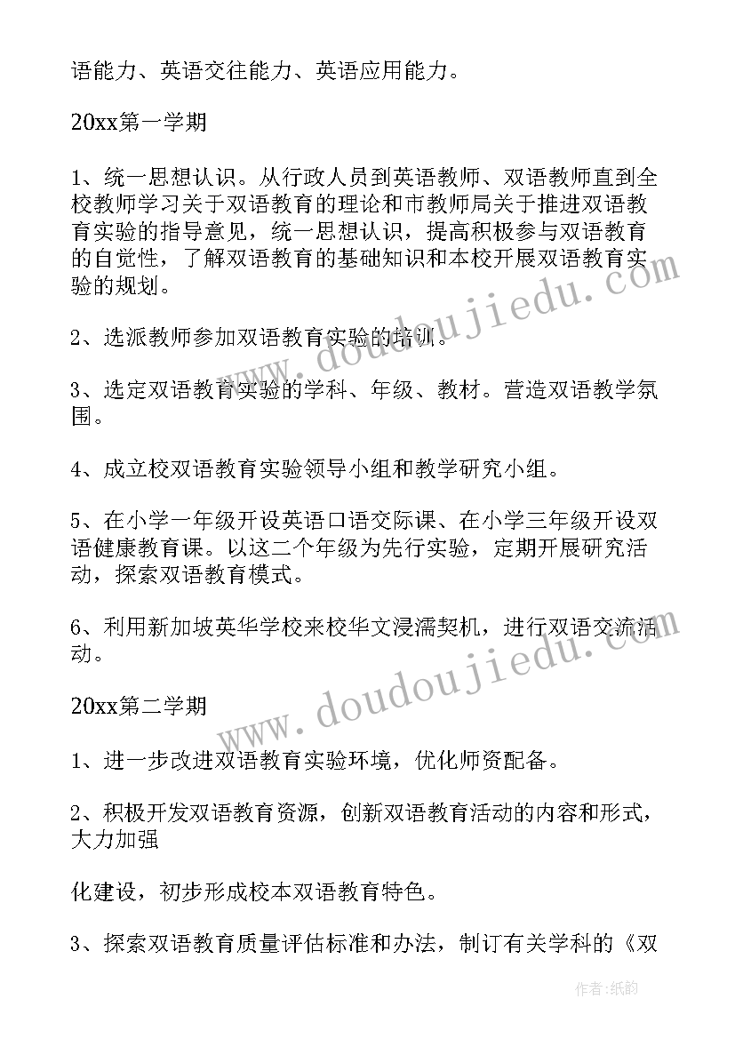 最新三年级数学年月日教后反思 小学三年级数学教学反思(通用9篇)