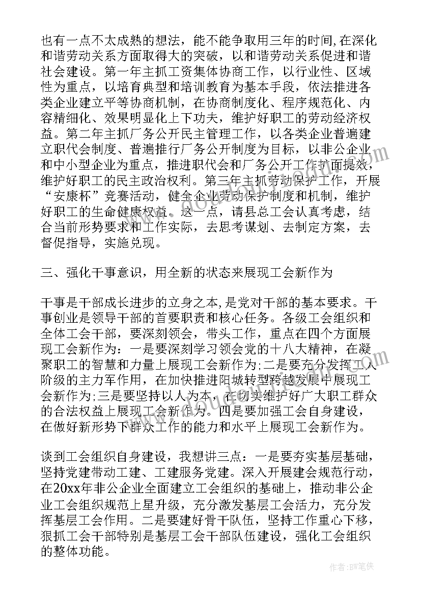 2023年婚姻登记员年终总结(通用9篇)