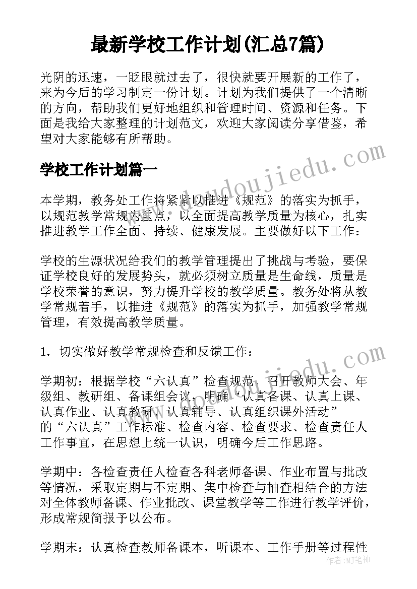 最新销售新员工述职报告 销售人员述职报告(大全10篇)