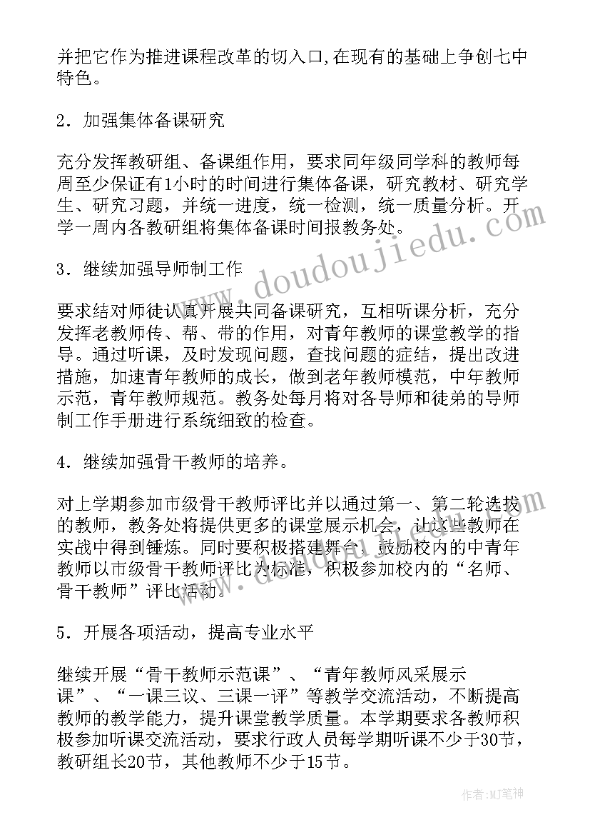 最新销售新员工述职报告 销售人员述职报告(大全10篇)