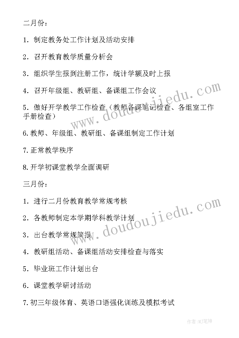 最新销售新员工述职报告 销售人员述职报告(大全10篇)