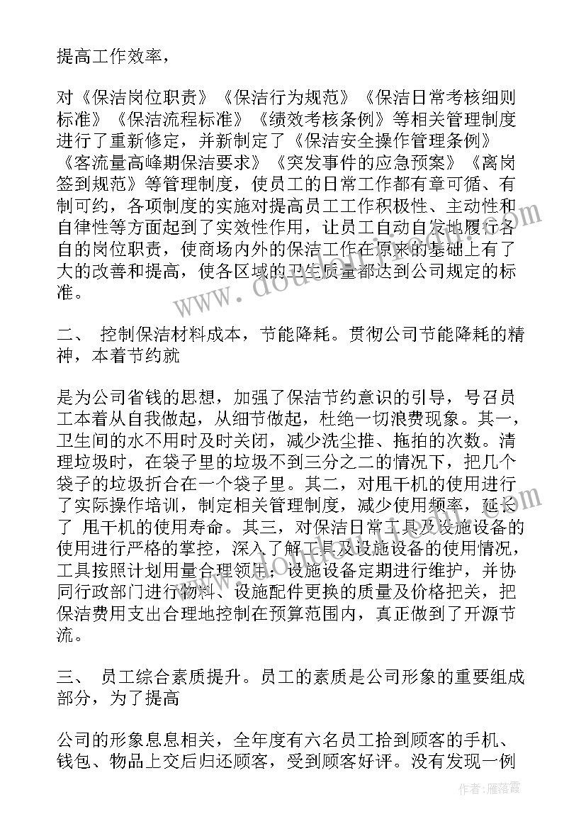 2023年幼儿园爱耳日活动简报 爱耳日活动方案(汇总6篇)