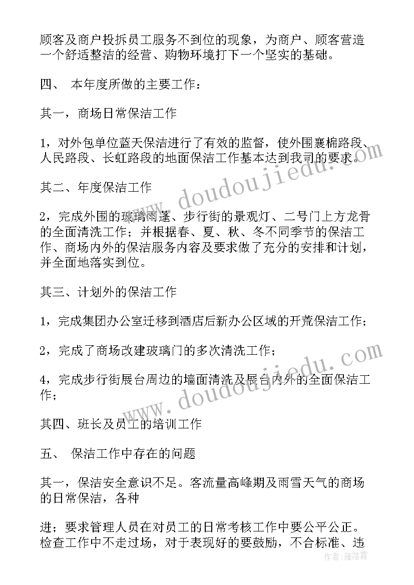 2023年幼儿园爱耳日活动简报 爱耳日活动方案(汇总6篇)