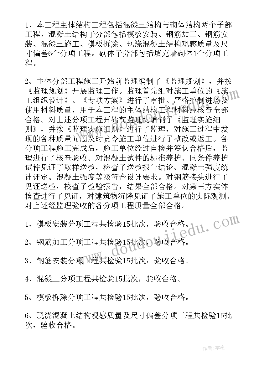 2023年人物装饰画教学反思(实用5篇)