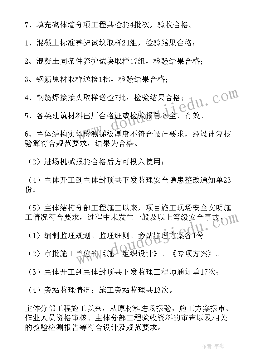 2023年人物装饰画教学反思(实用5篇)