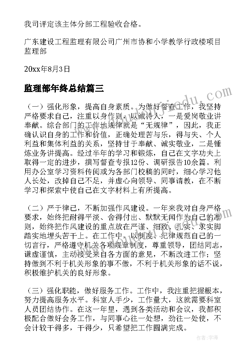 2023年人物装饰画教学反思(实用5篇)