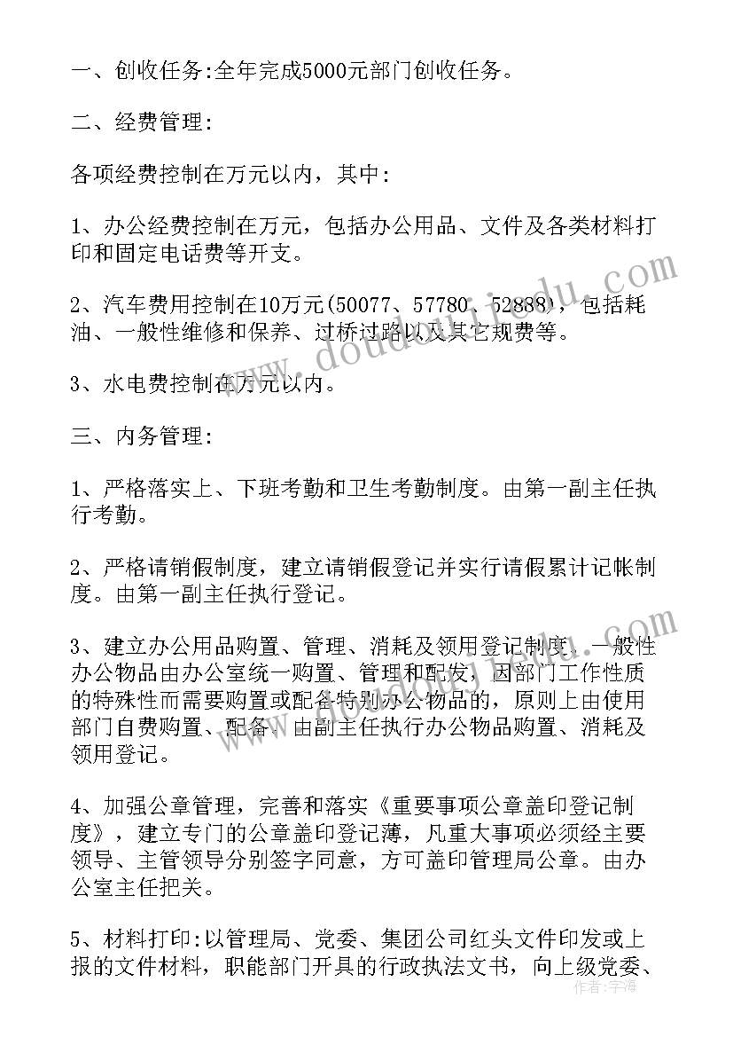 最新古诗江雪的教案与反思(模板8篇)