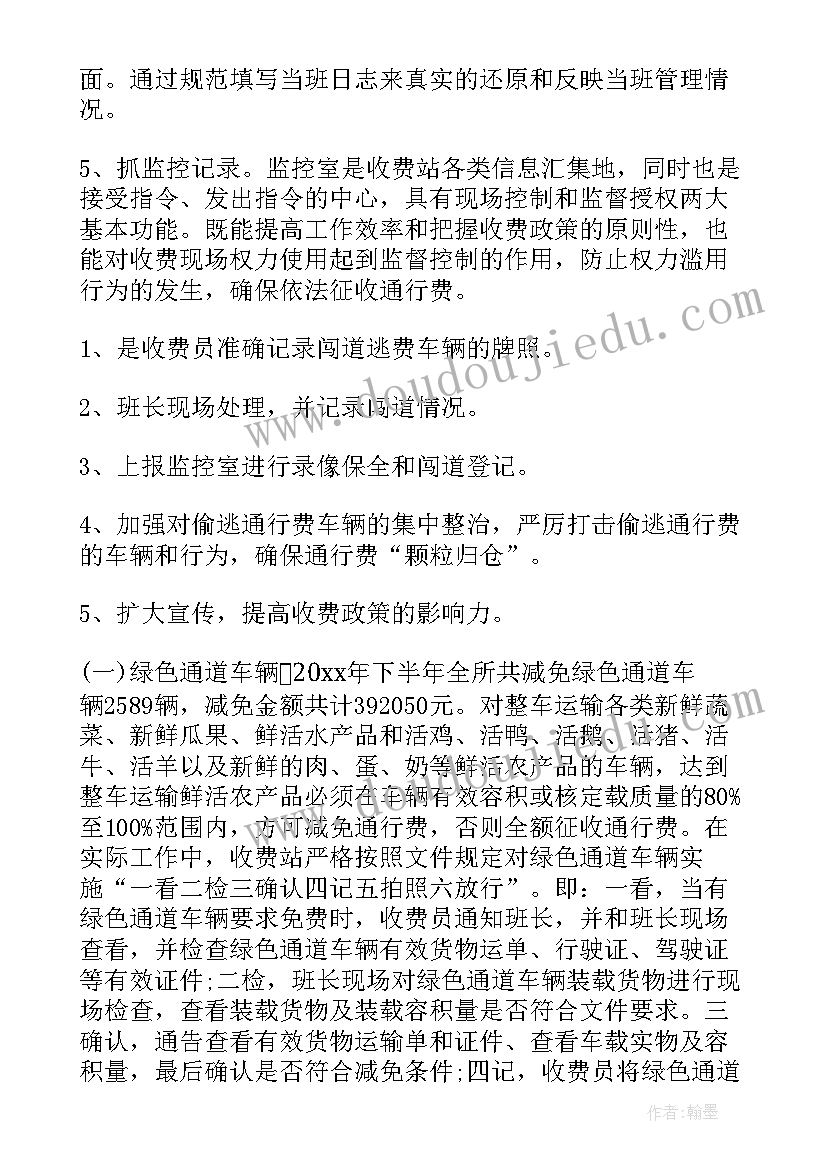 最新苏教版小学数学教学反思与改进 小学数学教学反思(大全5篇)