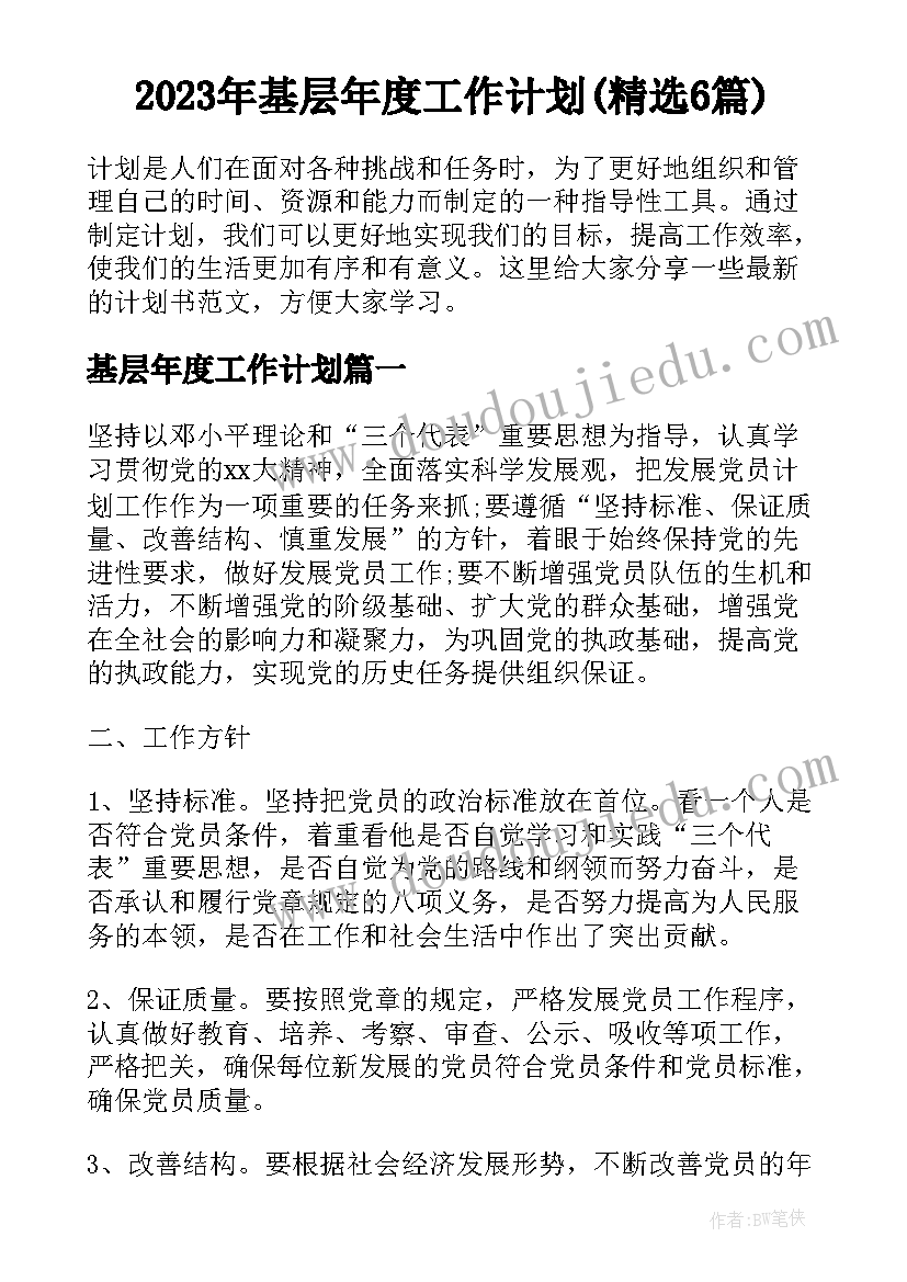 辅导学生社会实践心得体会 大学生暑期辅导班社会实践报告(模板5篇)