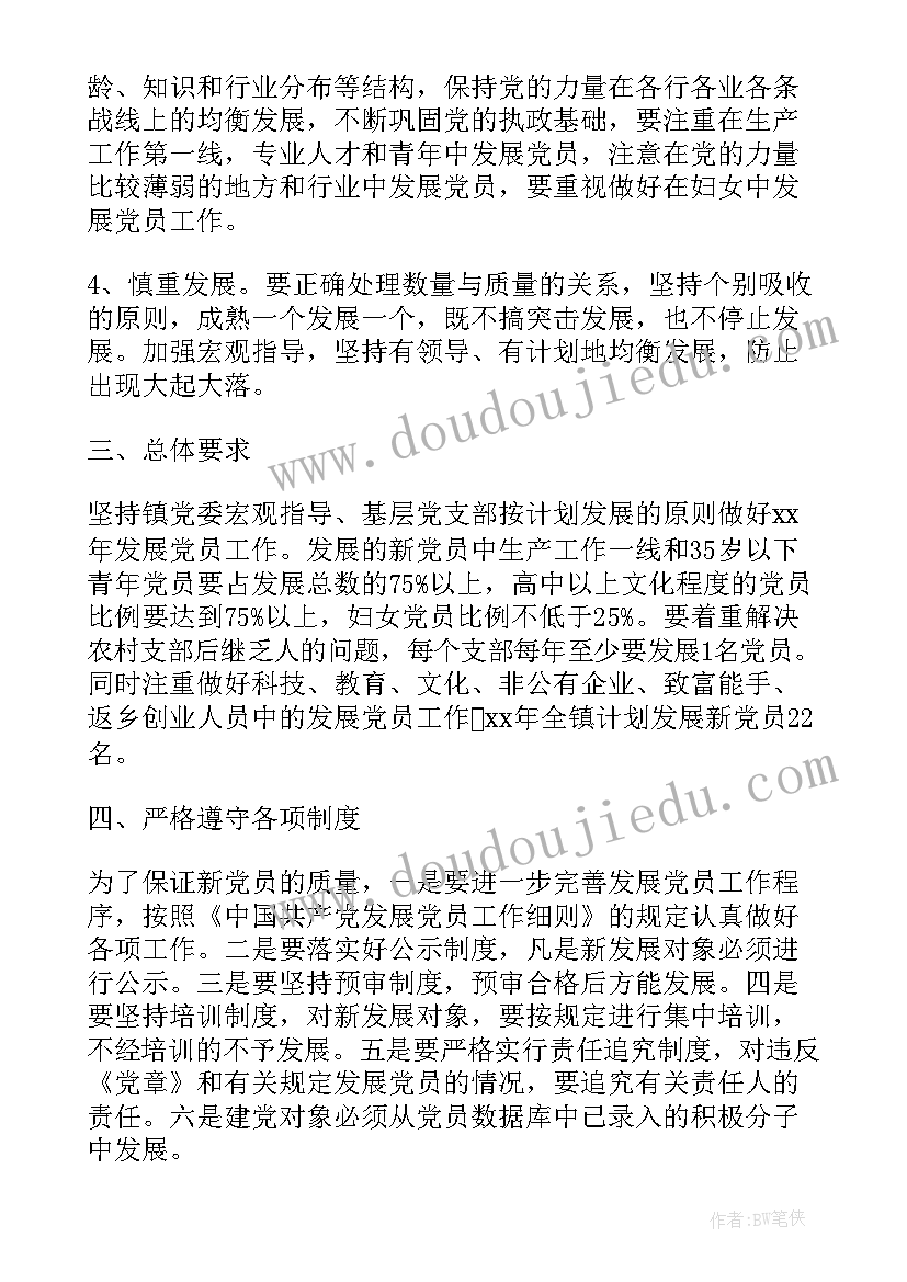 辅导学生社会实践心得体会 大学生暑期辅导班社会实践报告(模板5篇)