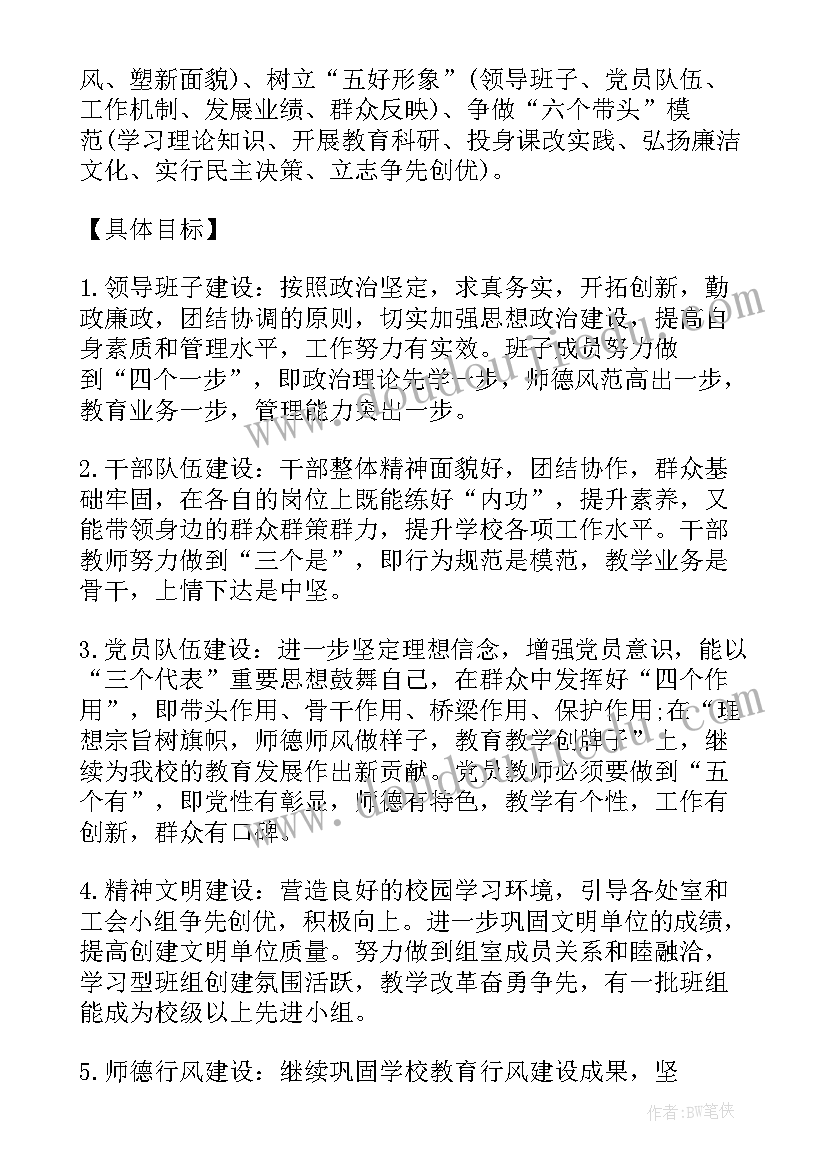 辅导学生社会实践心得体会 大学生暑期辅导班社会实践报告(模板5篇)