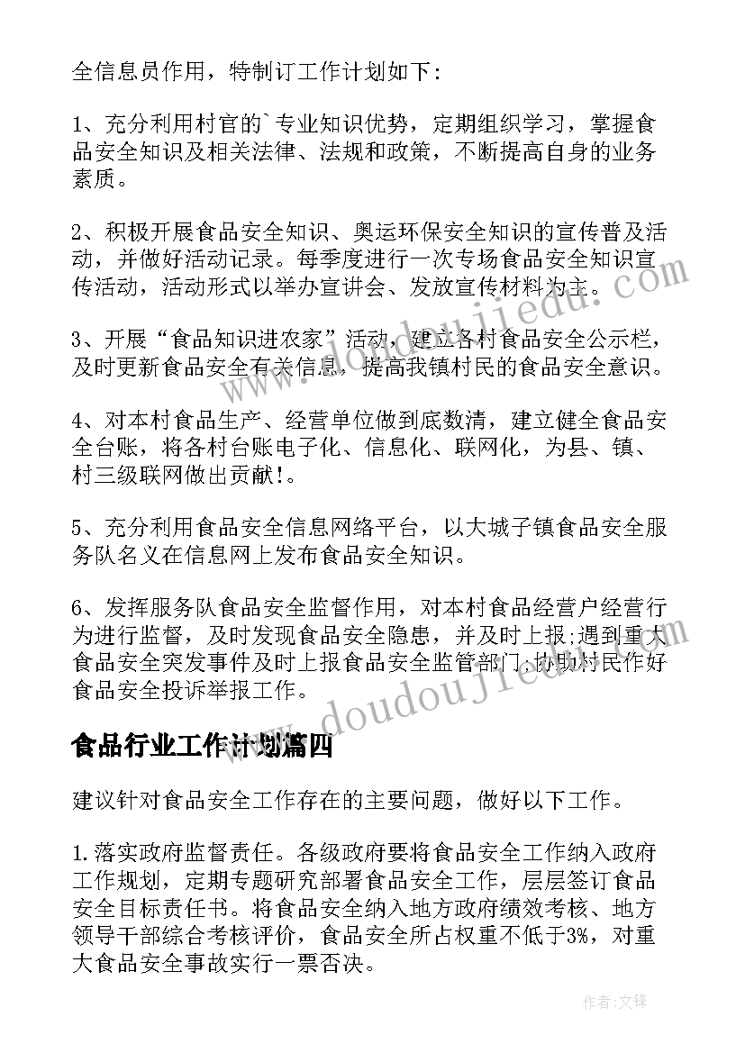 2023年大班幼儿自主游戏活动方案及流程 大班幼儿游戏活动方案(实用9篇)