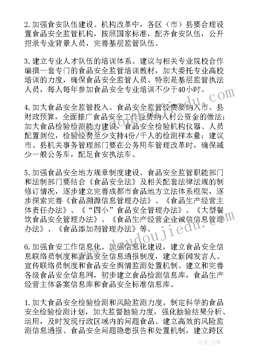 2023年大班幼儿自主游戏活动方案及流程 大班幼儿游戏活动方案(实用9篇)