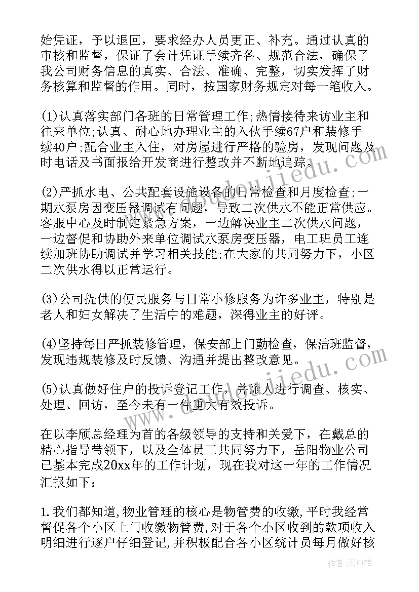 2023年小班美术活动方案设计 小班美术活动方案(通用6篇)