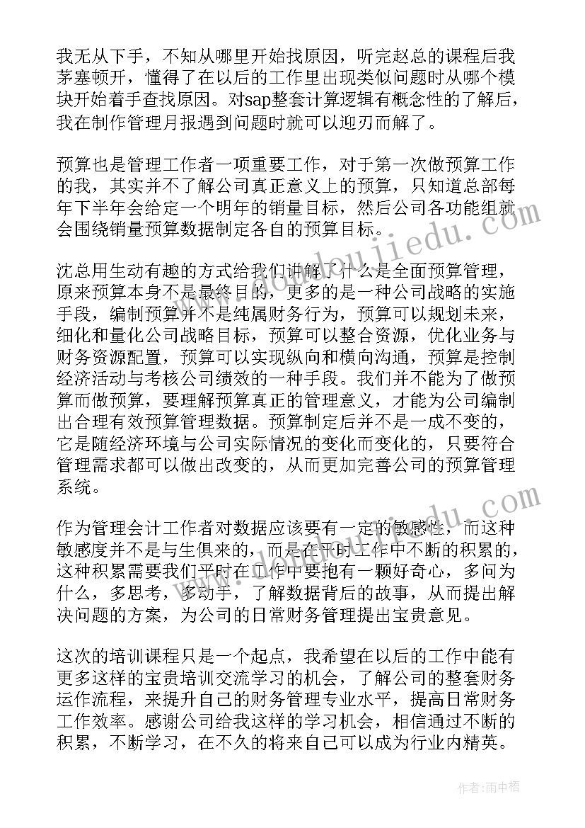 2023年小班美术活动方案设计 小班美术活动方案(通用6篇)