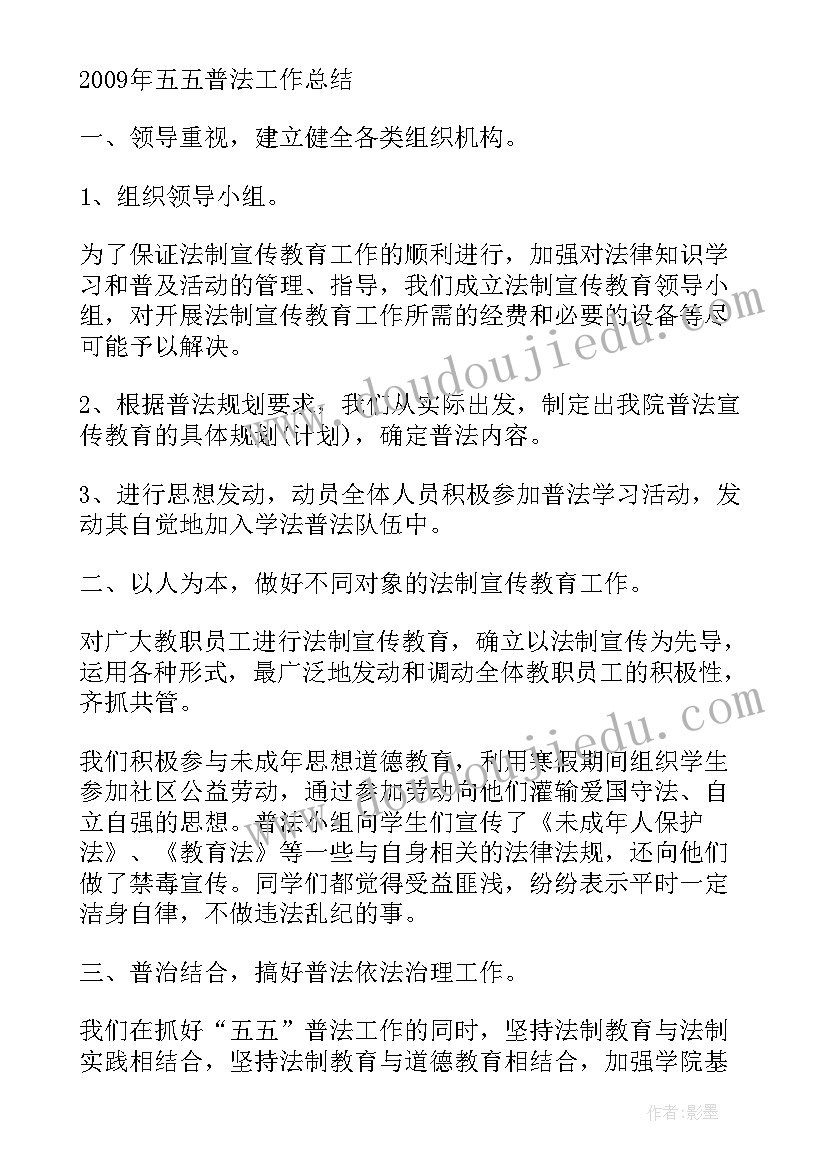 最新月份工作计划朋友圈(优秀5篇)