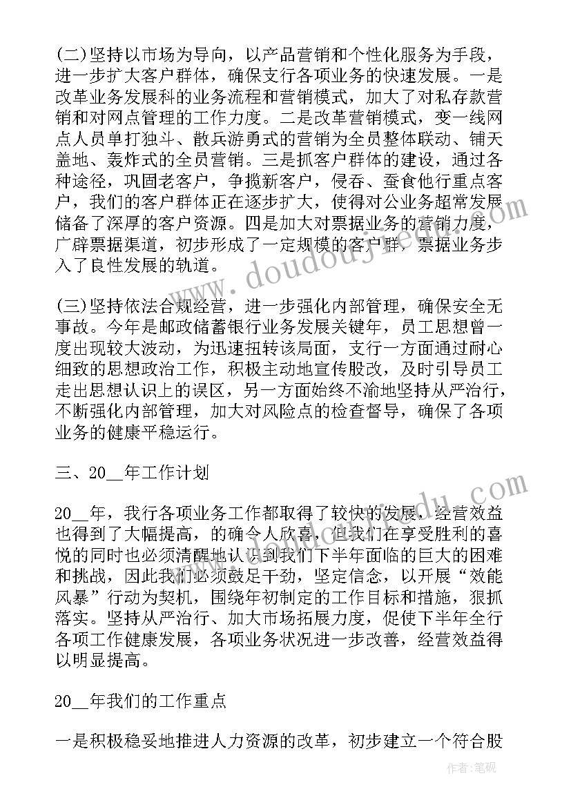 最新高中学生年终总结(优质6篇)