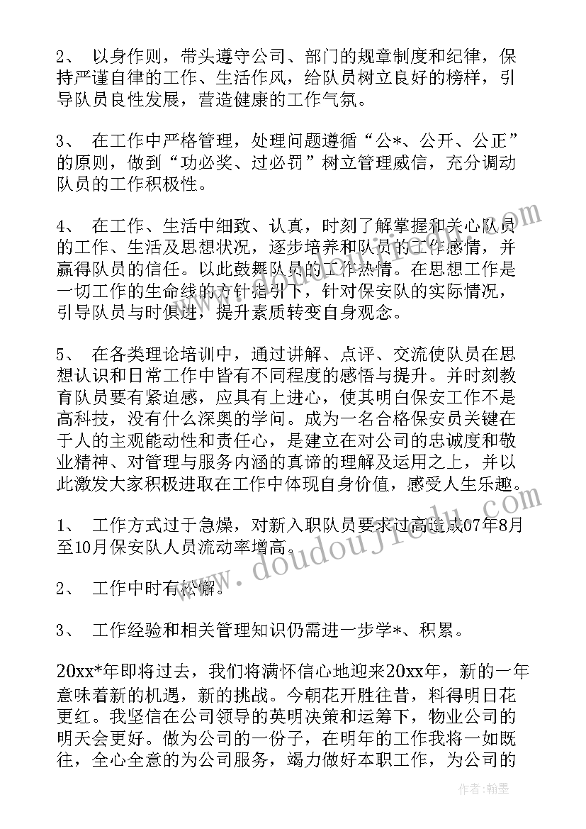 2023年修路工作方案 公路站早春养护工作计划(汇总8篇)