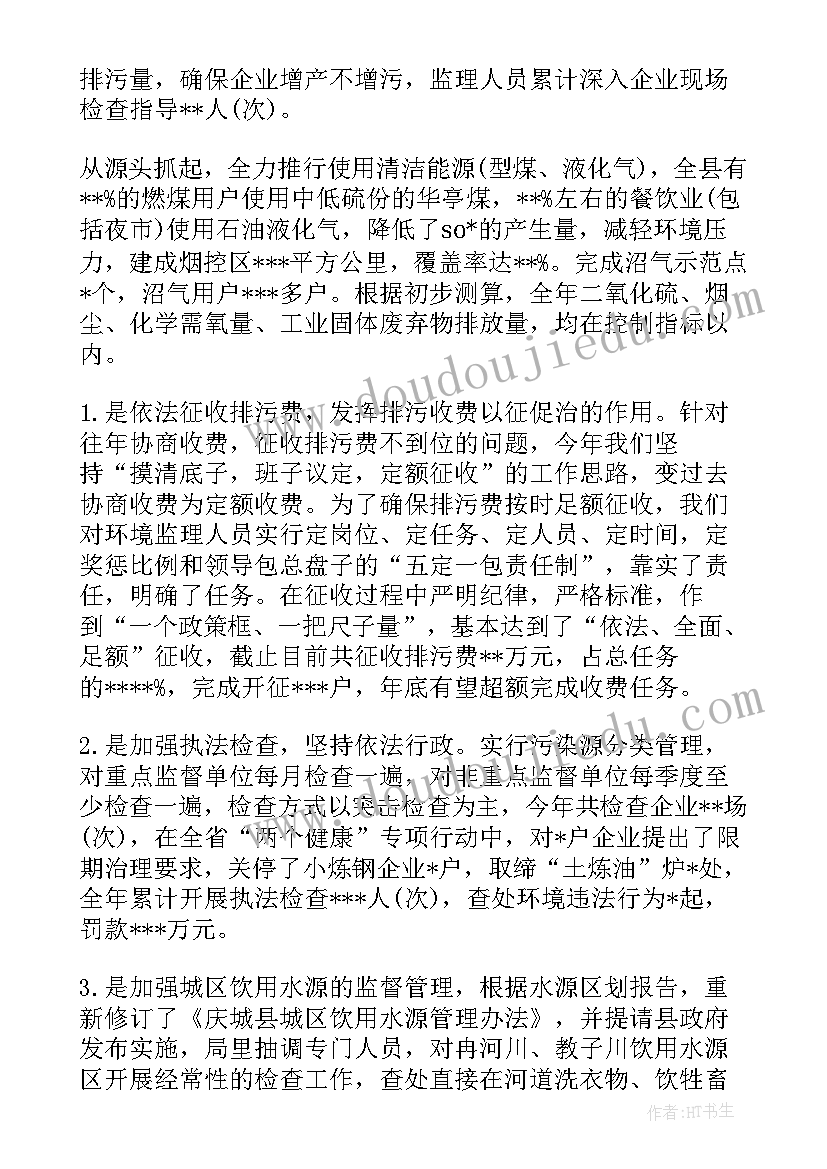 最新幼儿园大班美术太阳教案 大班父亲节美术活动方案(汇总7篇)