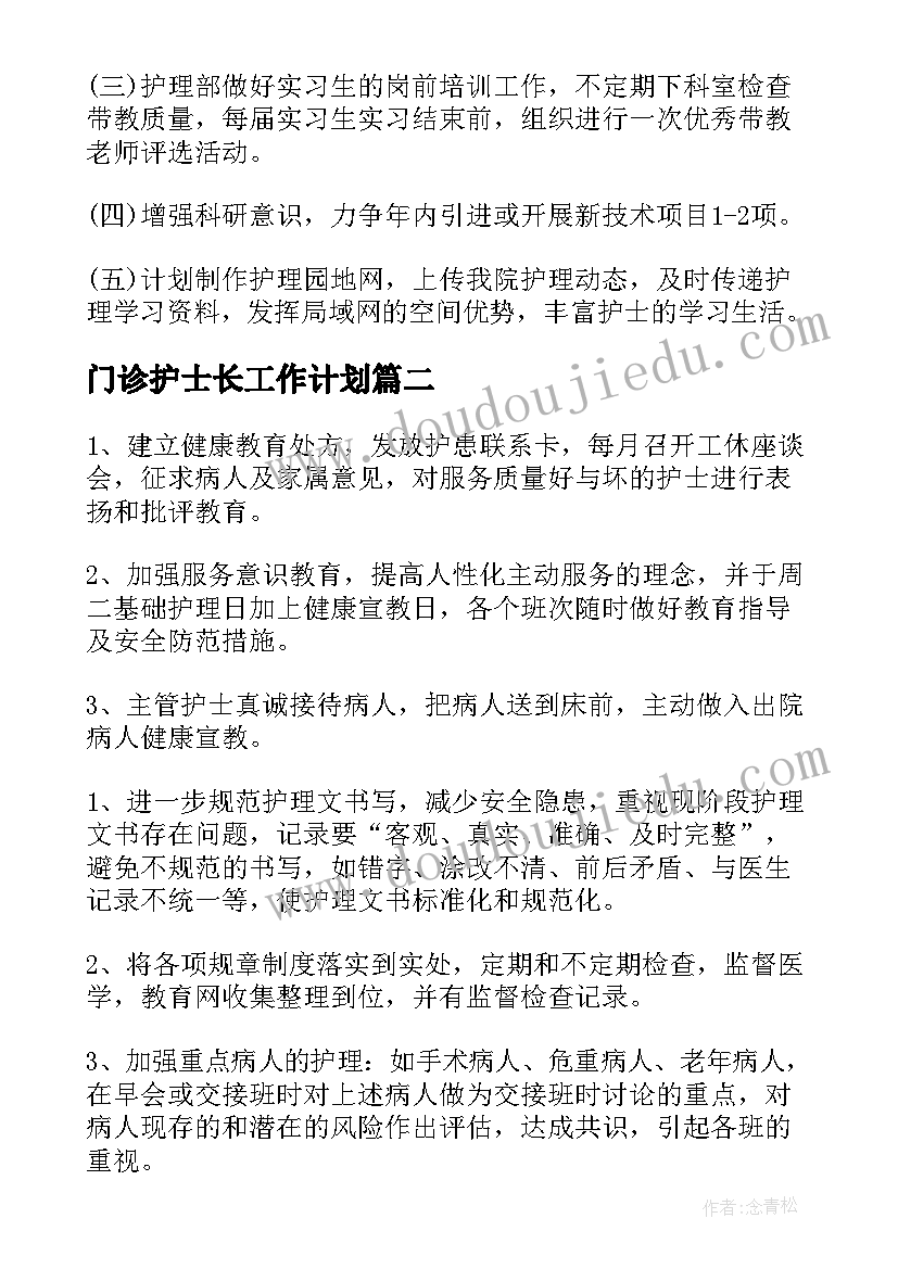 2023年体验报告英文翻译(汇总6篇)