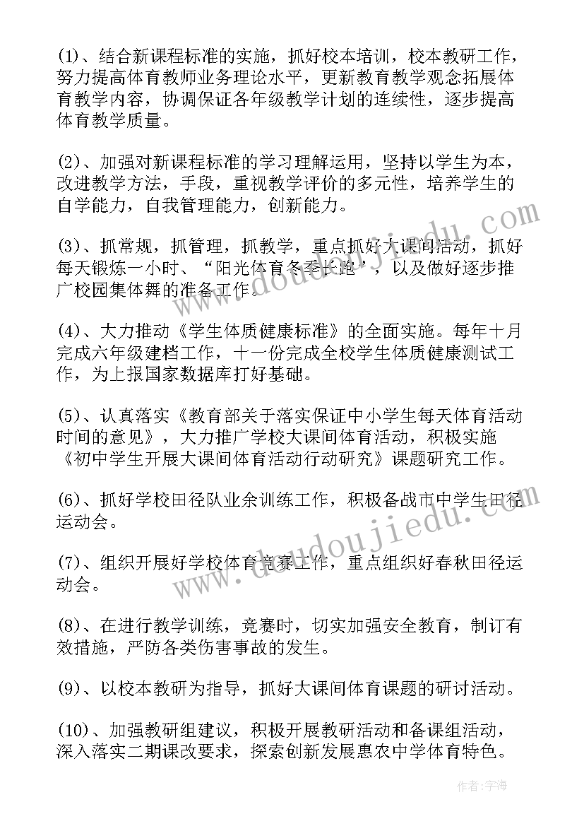 最新年度安全工作总结及明年工作计划(通用7篇)