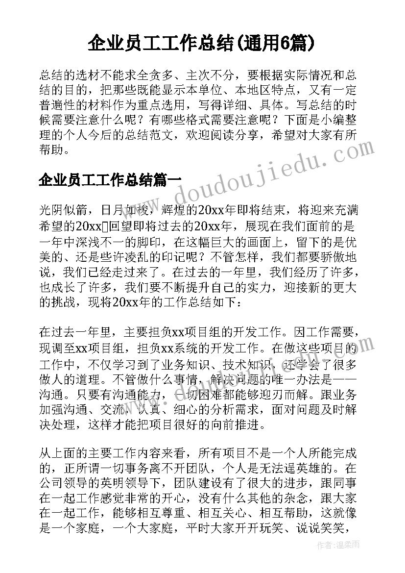 小学学校读书活动策划方案 学校读书活动方案(模板10篇)