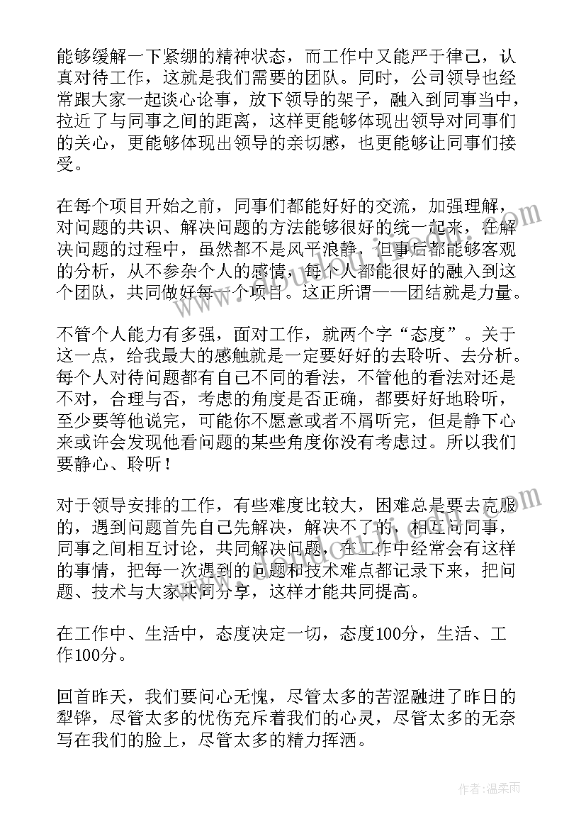 小学学校读书活动策划方案 学校读书活动方案(模板10篇)