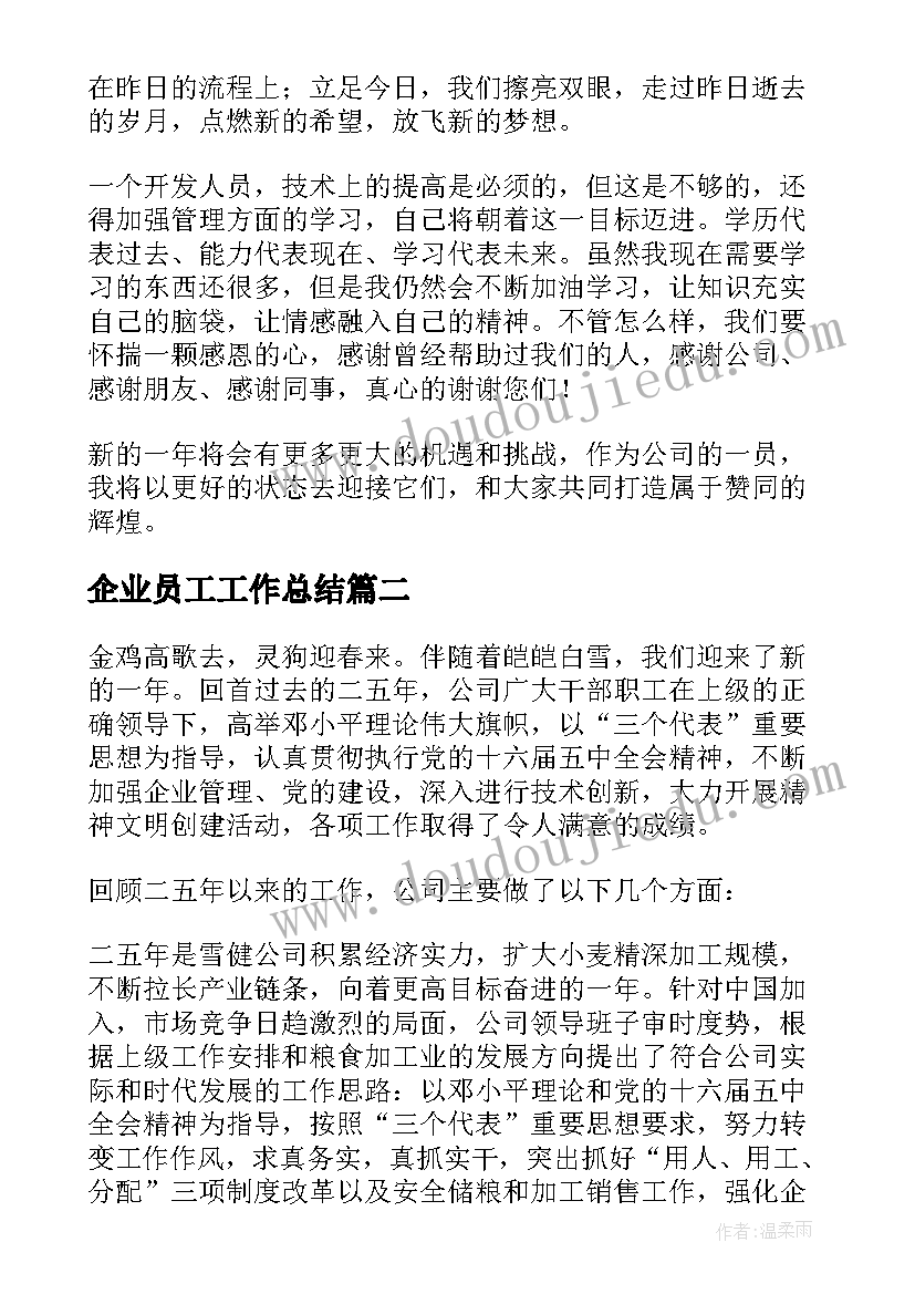 小学学校读书活动策划方案 学校读书活动方案(模板10篇)