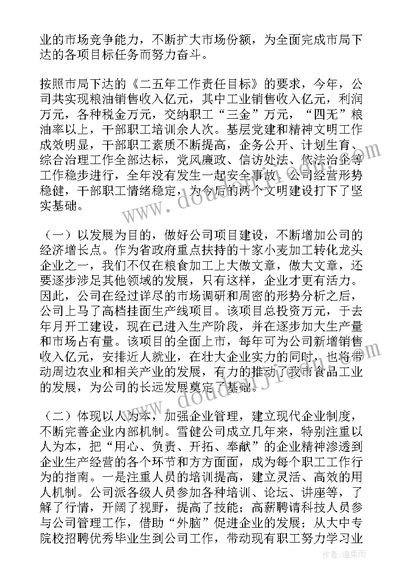 小学学校读书活动策划方案 学校读书活动方案(模板10篇)