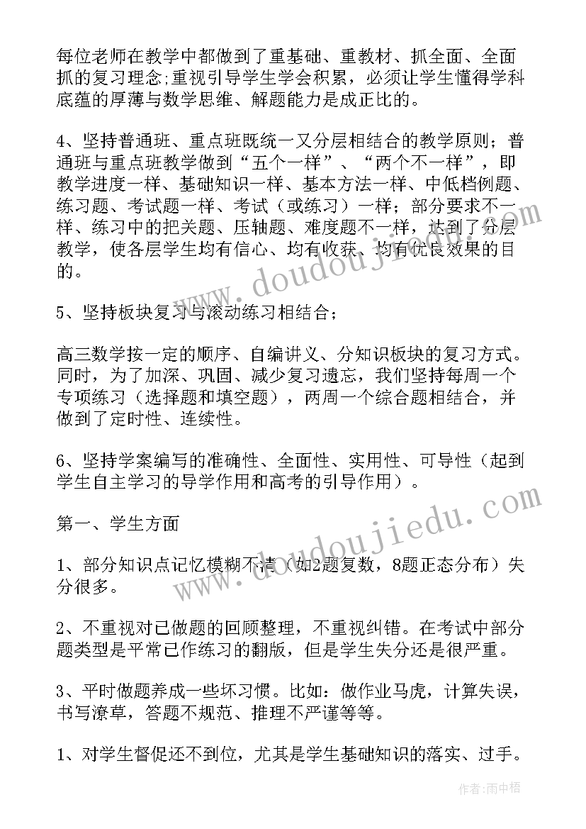 主持礼仪课件 礼仪培训活动主持词(模板5篇)