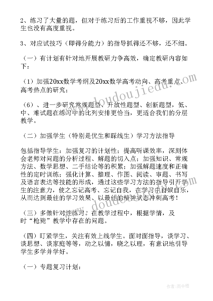 主持礼仪课件 礼仪培训活动主持词(模板5篇)