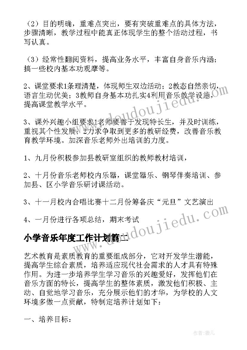 最新公司安全生产报告的决议(优秀5篇)