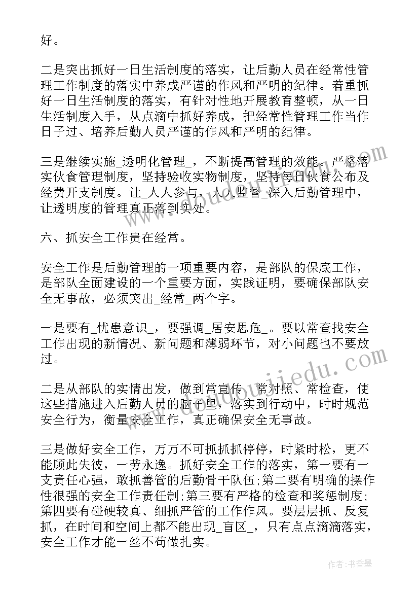 一年级美术电脑美术课后反思 一年级美术的教学反思(实用5篇)