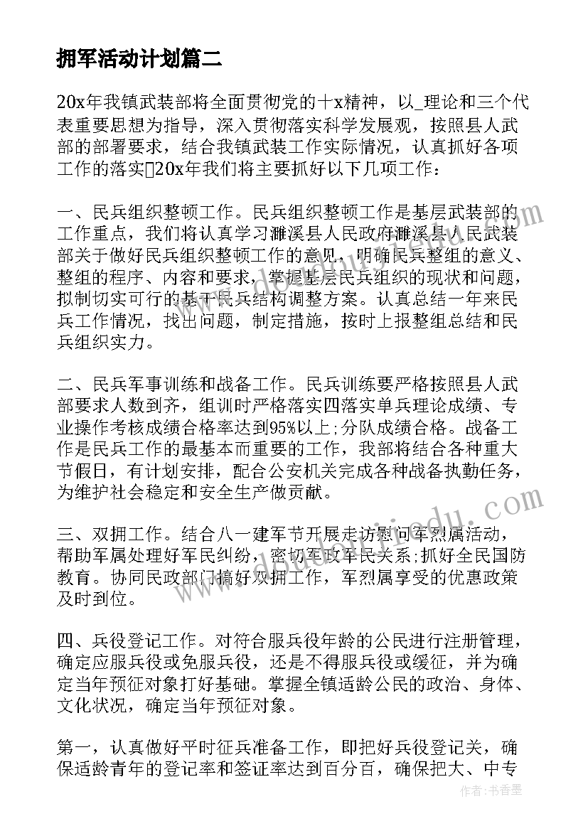 一年级美术电脑美术课后反思 一年级美术的教学反思(实用5篇)