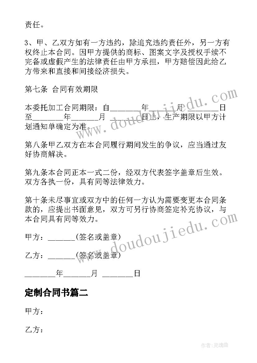 最新幼儿园中班自主游戏活动方案(汇总8篇)