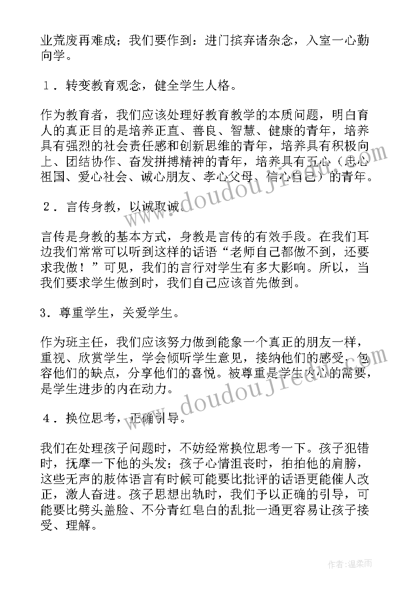 制片主任工作计划和目标(实用10篇)