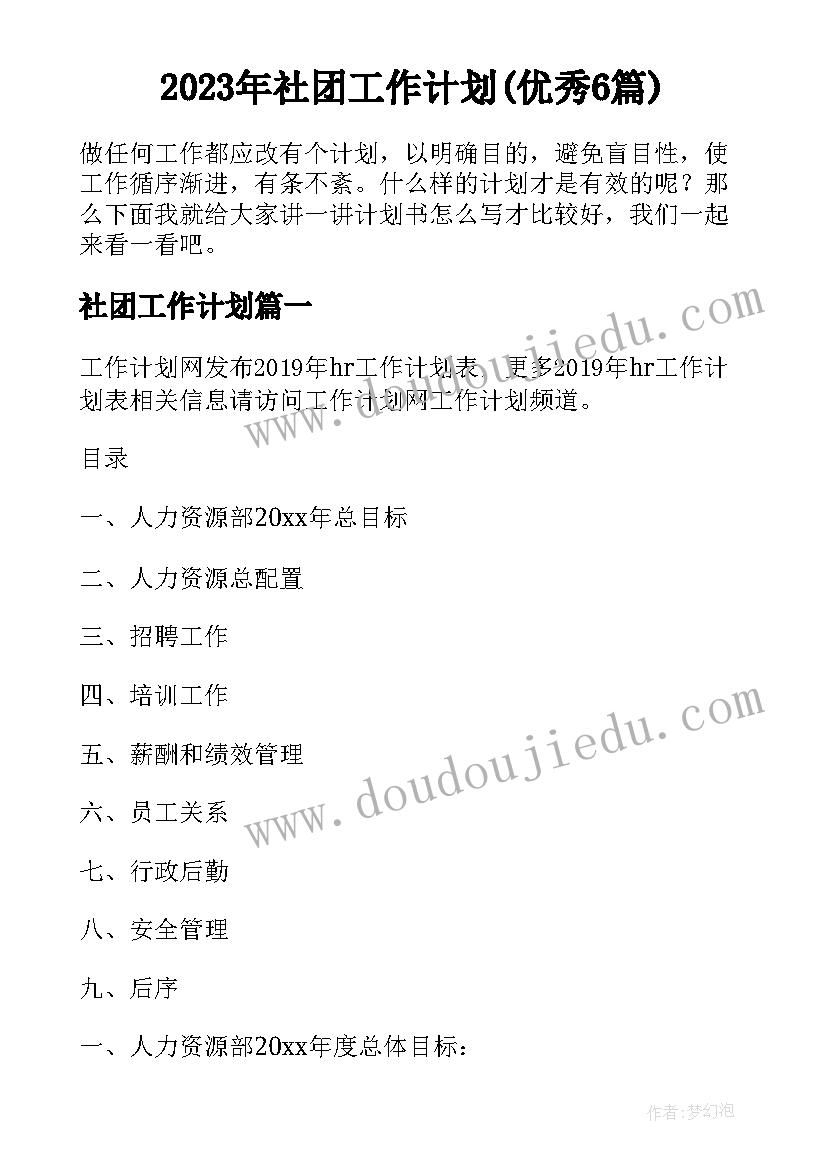 2023年三年级数学找规律教学反思(实用5篇)