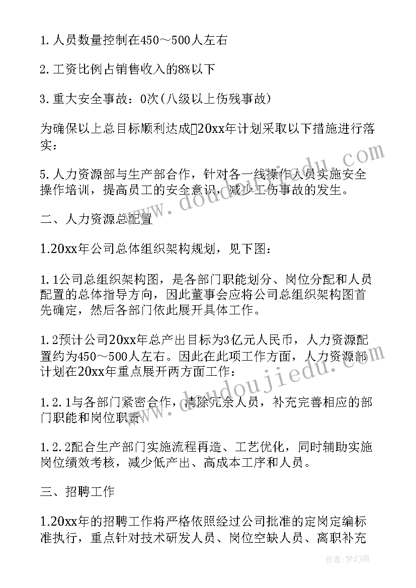 2023年三年级数学找规律教学反思(实用5篇)