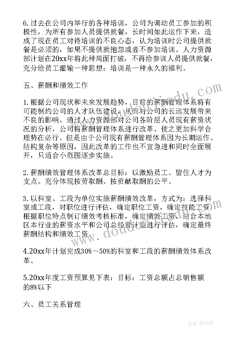 2023年三年级数学找规律教学反思(实用5篇)