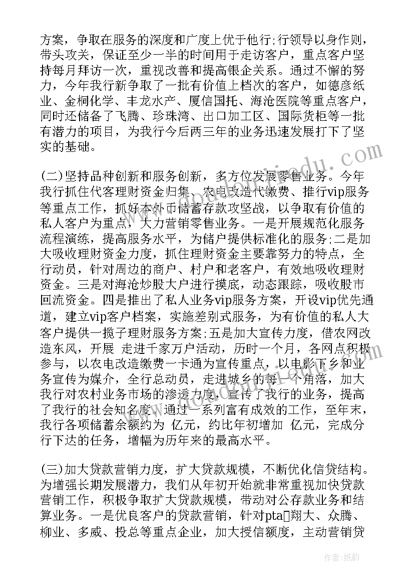 经济与国防建设 经济普查工作总结(实用5篇)