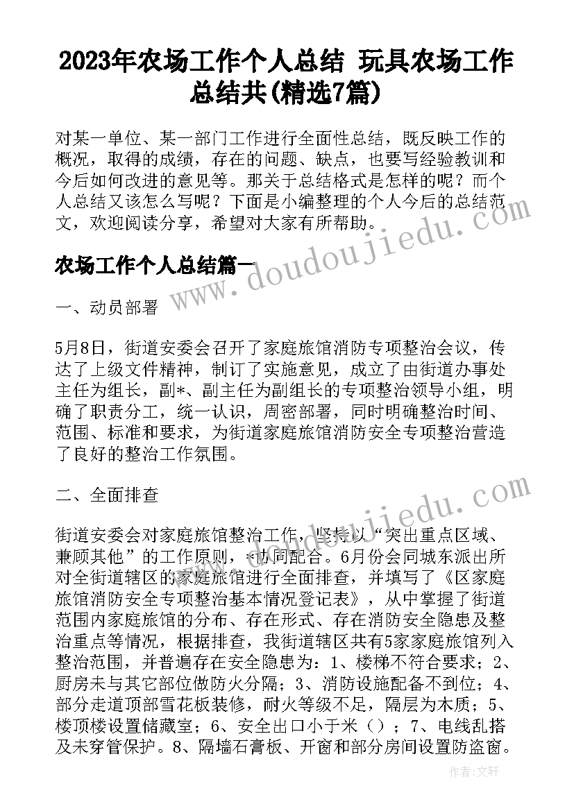 最新音乐学科电教工作计划和目标 音乐学科组上学期工作计划(实用5篇)