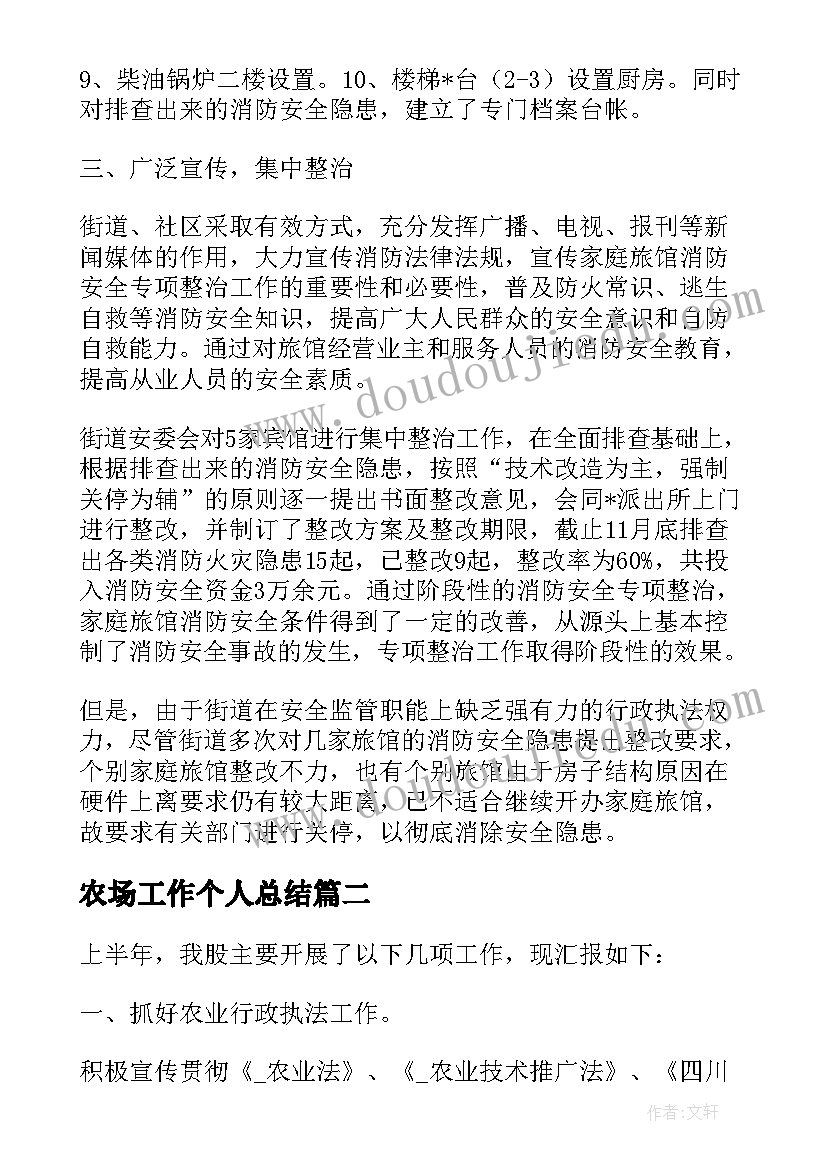 最新音乐学科电教工作计划和目标 音乐学科组上学期工作计划(实用5篇)