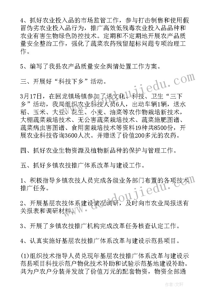 最新音乐学科电教工作计划和目标 音乐学科组上学期工作计划(实用5篇)