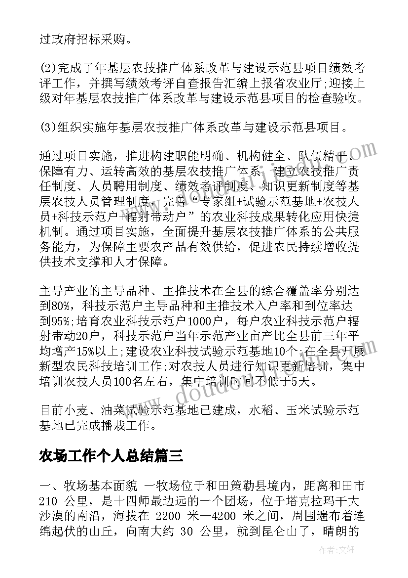 最新音乐学科电教工作计划和目标 音乐学科组上学期工作计划(实用5篇)