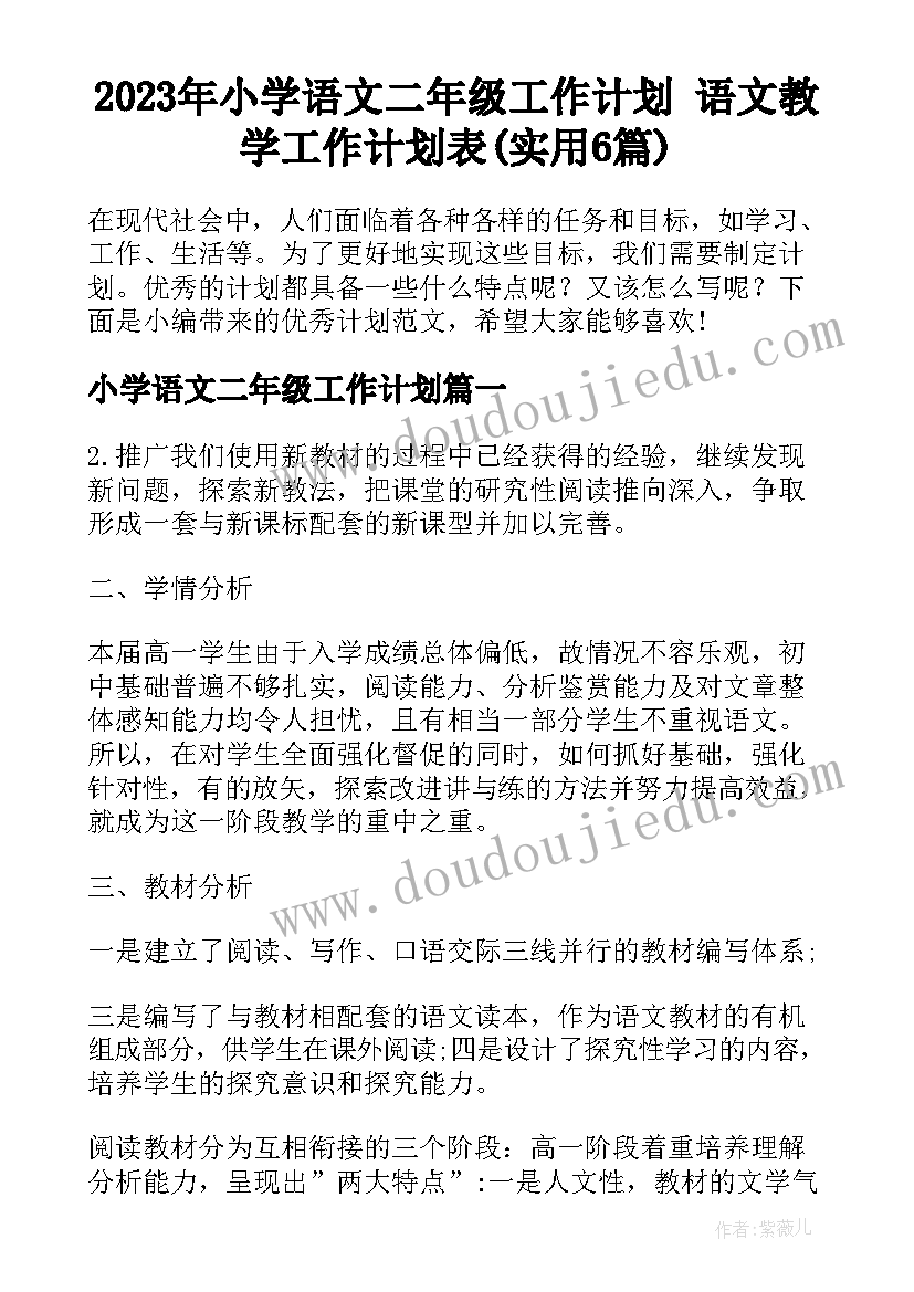 最新供电公司开展节前安全检查 煤矿节前安全检查简报(优秀5篇)