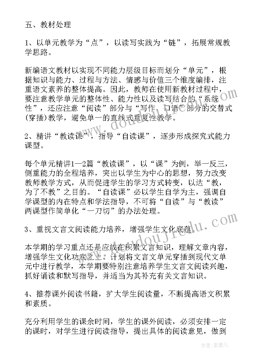 最新供电公司开展节前安全检查 煤矿节前安全检查简报(优秀5篇)